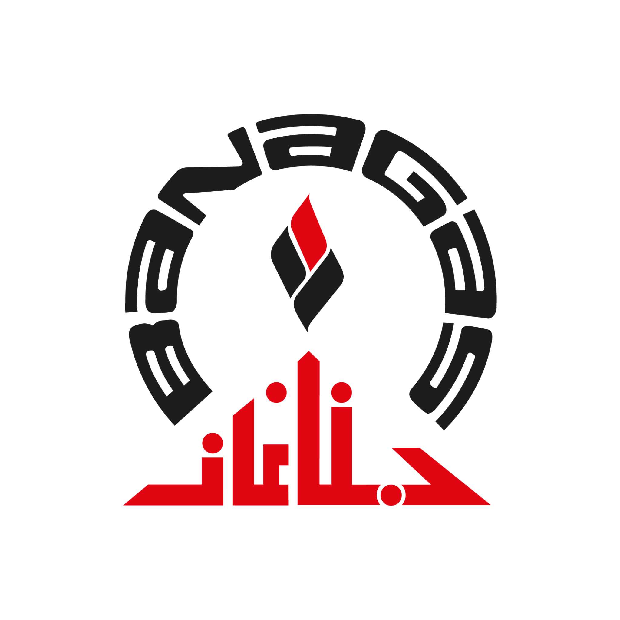 logos-for-ndt-01-1-2048x2048